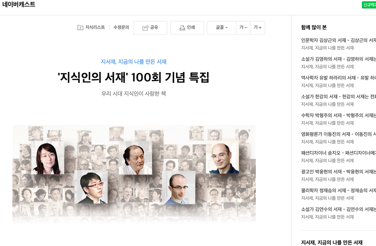 스크린샷 2021-02-16 00.20.52.png