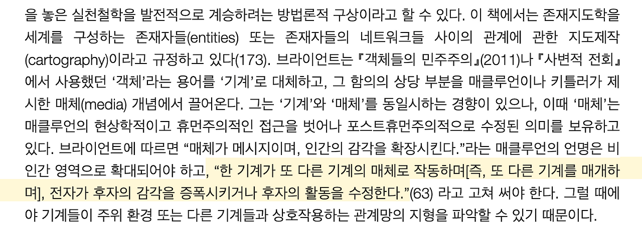 스크린샷 2021-06-09 18.21.03.png