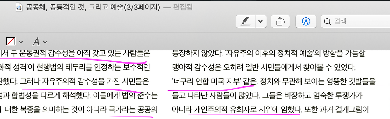 스크린샷 2021-05-02 14.47.55.png