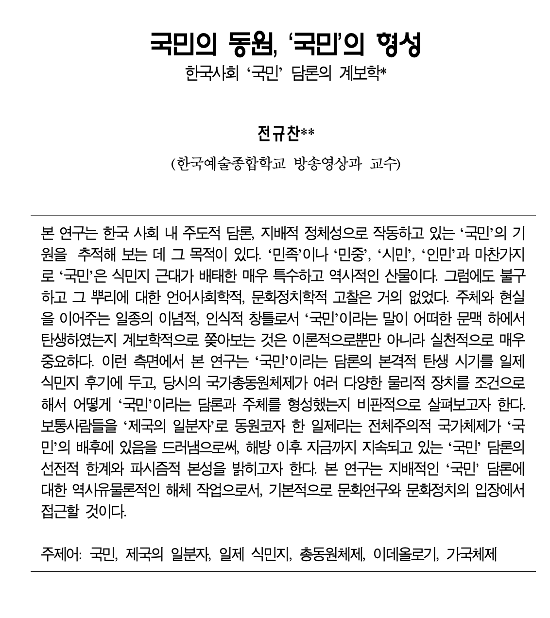 스크린샷 2021-08-25 22.06.00.png