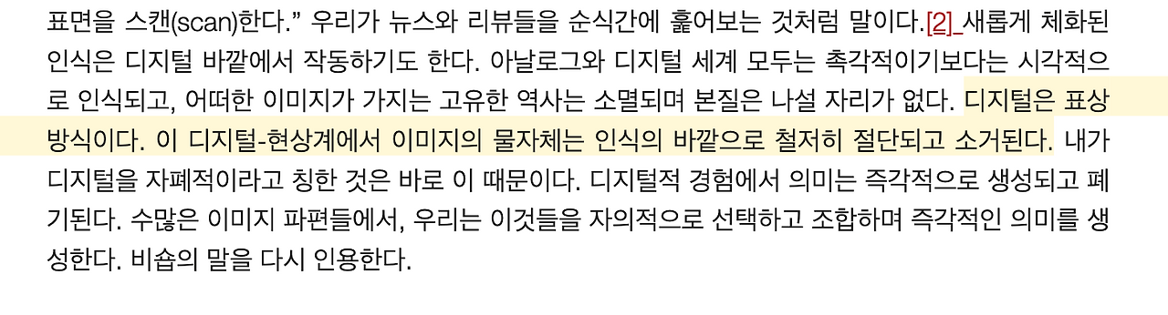 스크린샷 2021-06-12 00.52.25.png