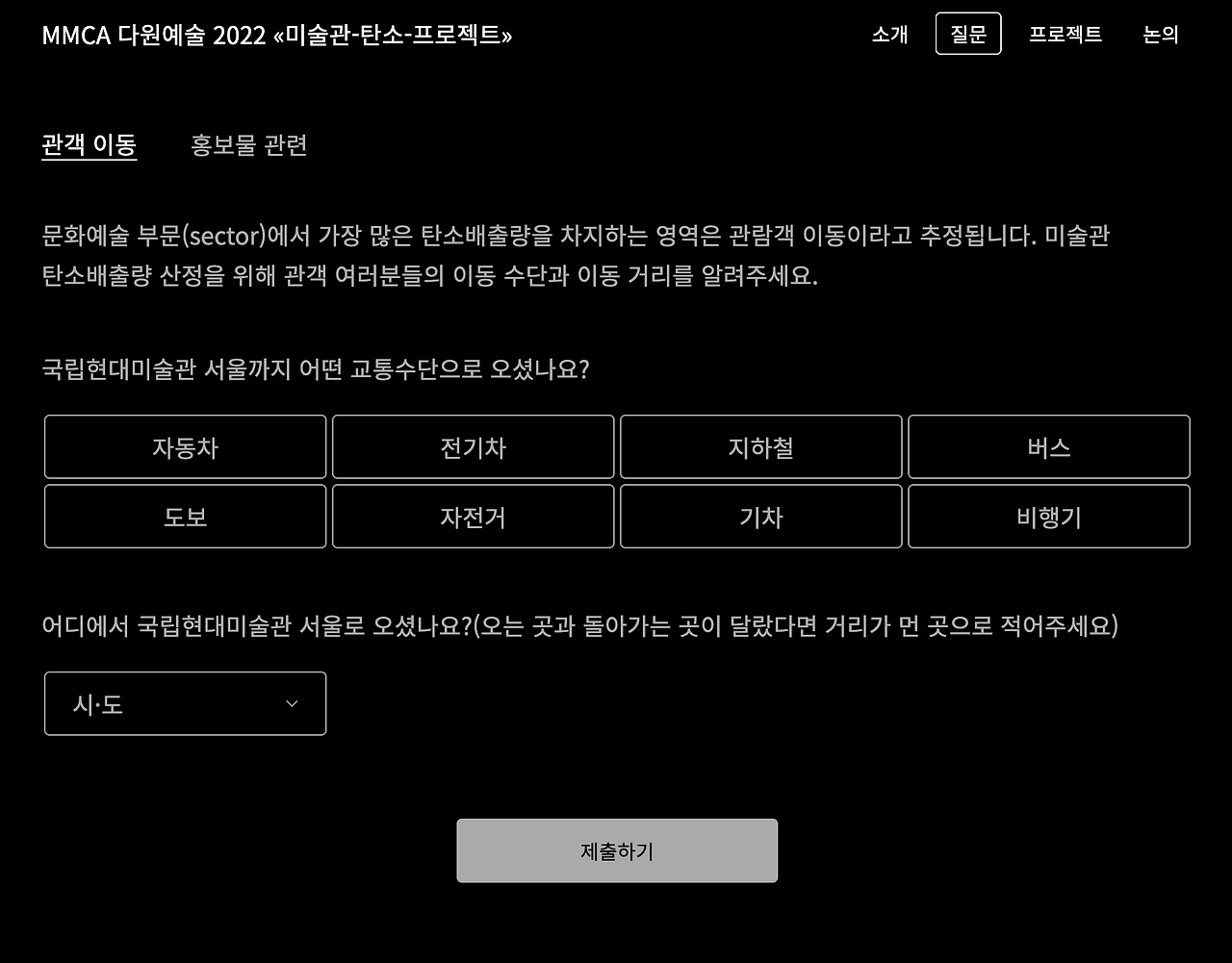 스크린샷 2022-08-17 23.17.36.png