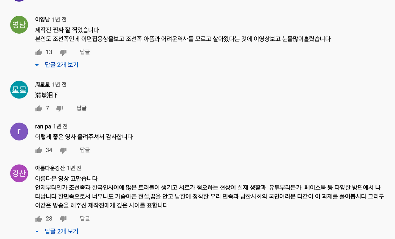 스크린샷 2021-04-12 22.10.24.png