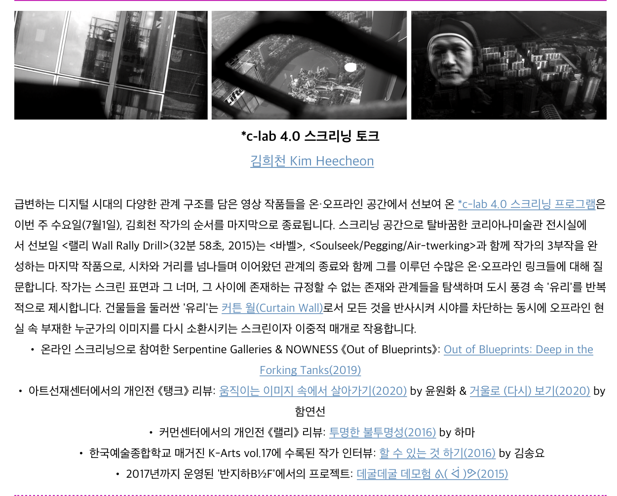 스크린샷 2021-06-09 12.14.43.png