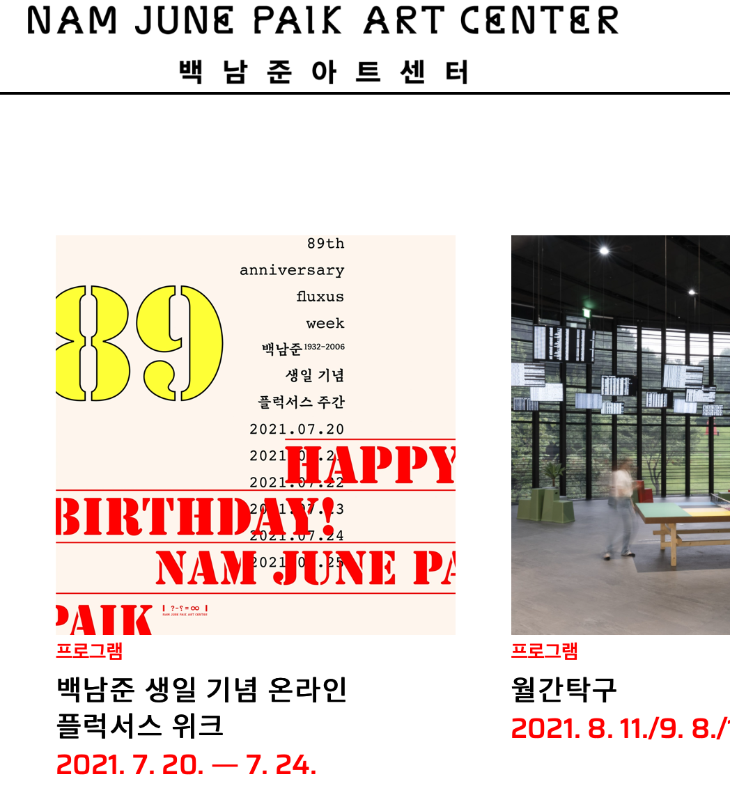 스크린샷 2021-07-22 16.15.16.png