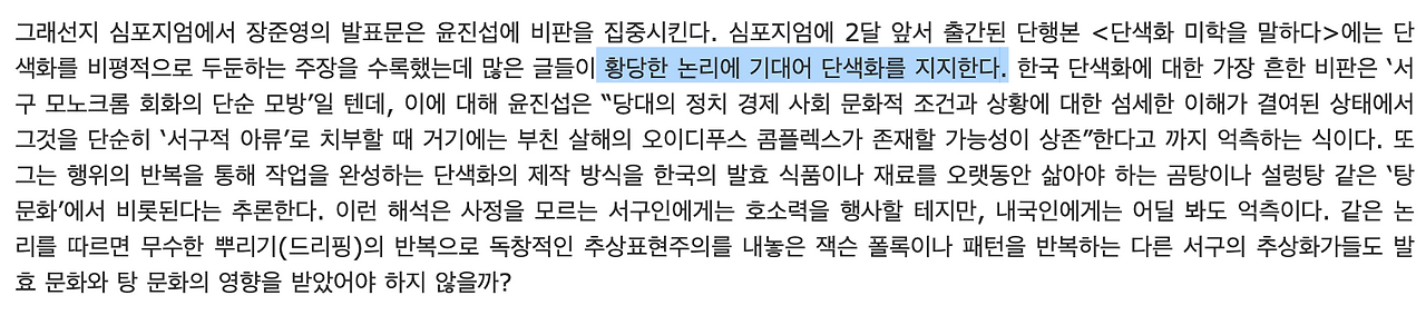 스크린샷 2021-04-08 16.56.08.png