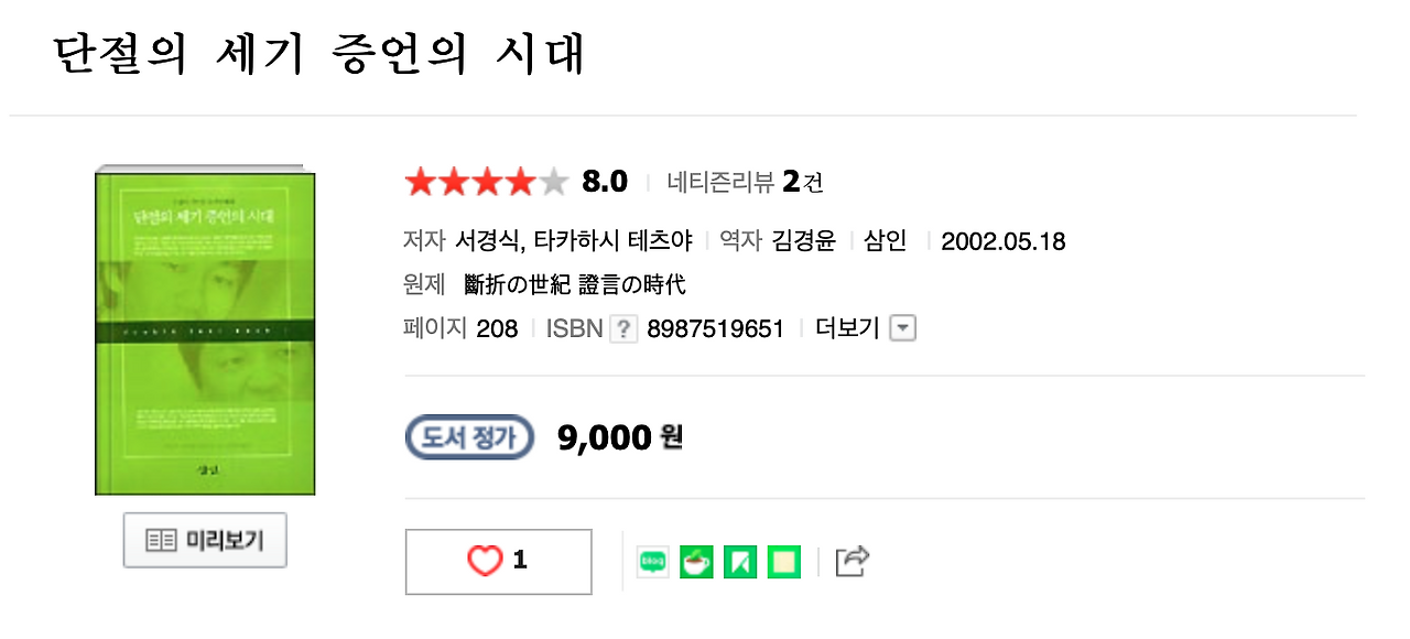 스크린샷 2021-04-08 16.49.04.png