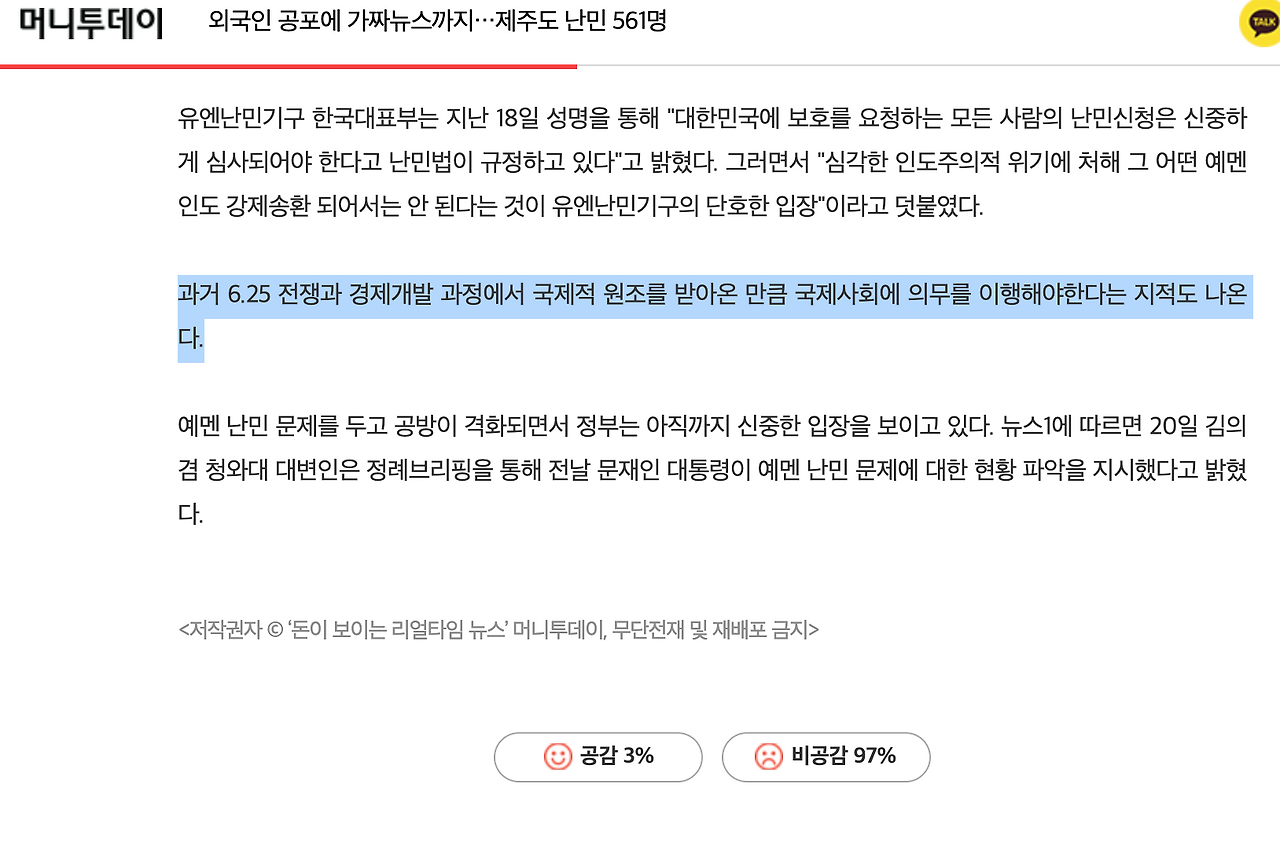 스크린샷 2021-03-16 23.03.32.png