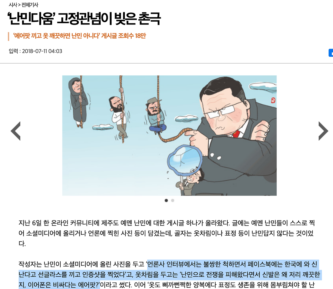 스크린샷 2021-03-16 23.04.44.png