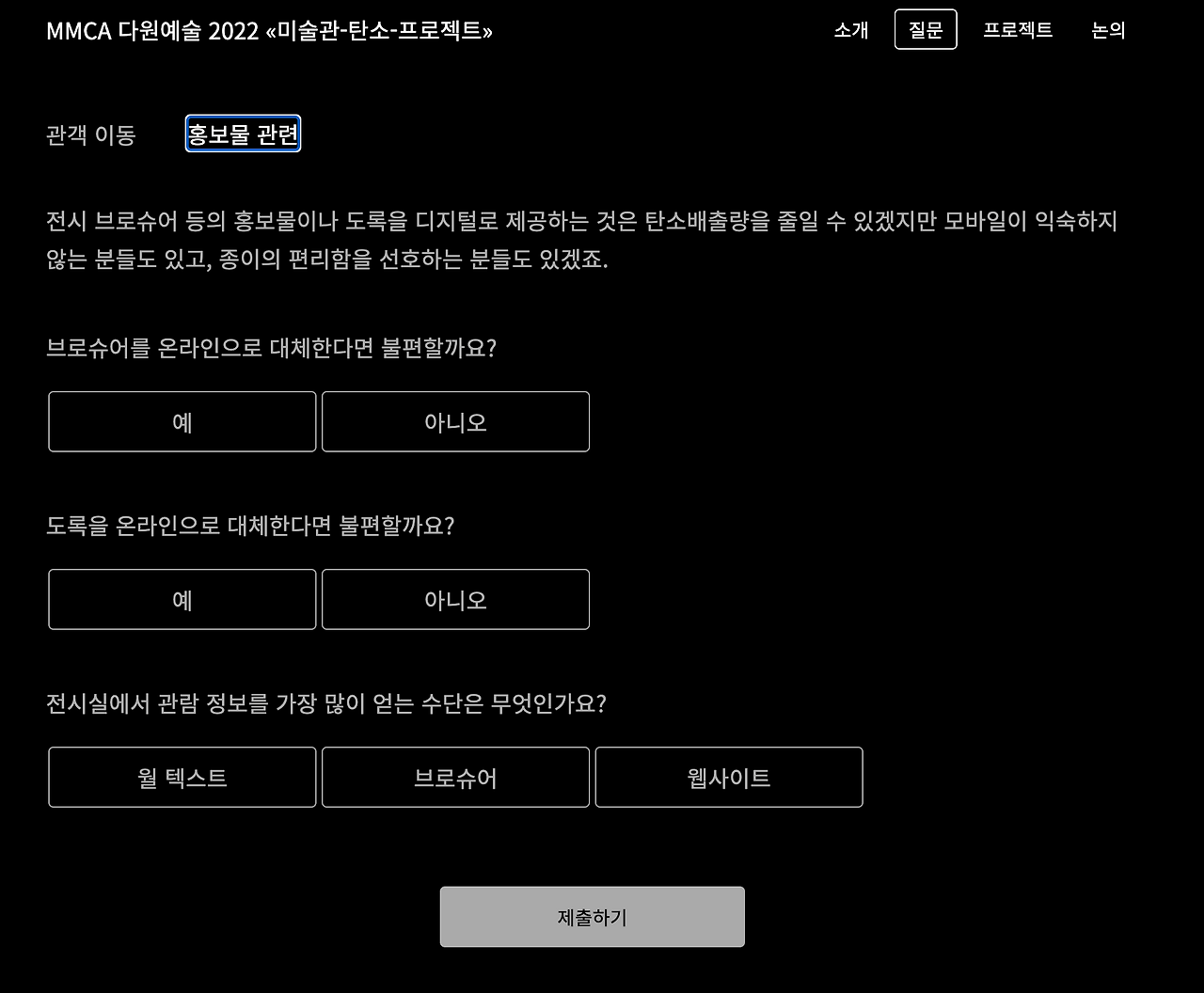 스크린샷 2022-08-17 23.17.31.png