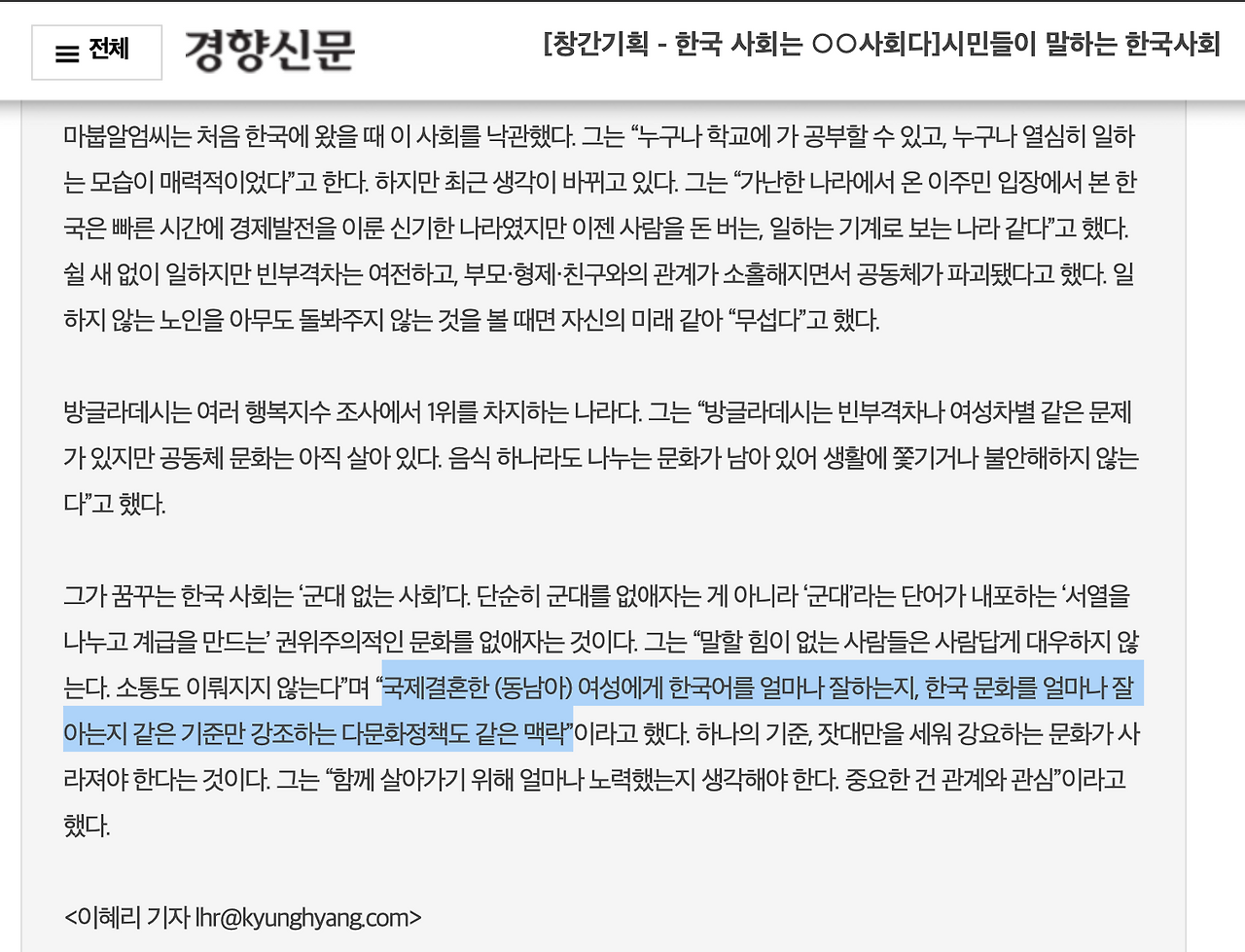 스크린샷 2021-03-21 00.24.49.png