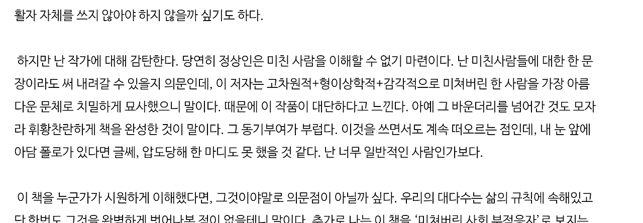 스크린샷 2021-01-28 15.30.22.png