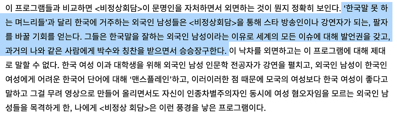 스크린샷 2021-03-22 00.55.45.png