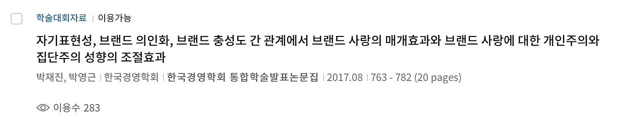 스크린샷 2021-08-29 16.28.49.png