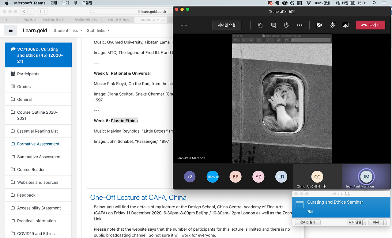 스크린샷 2021-01-11 15.31.21.png