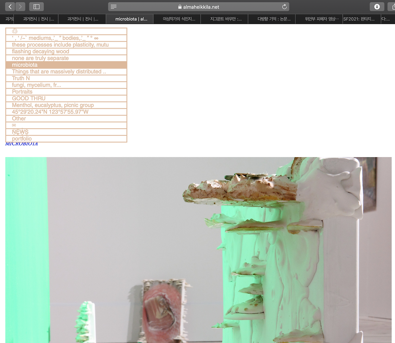 스크린샷 2021-04-08 20.26.28.png