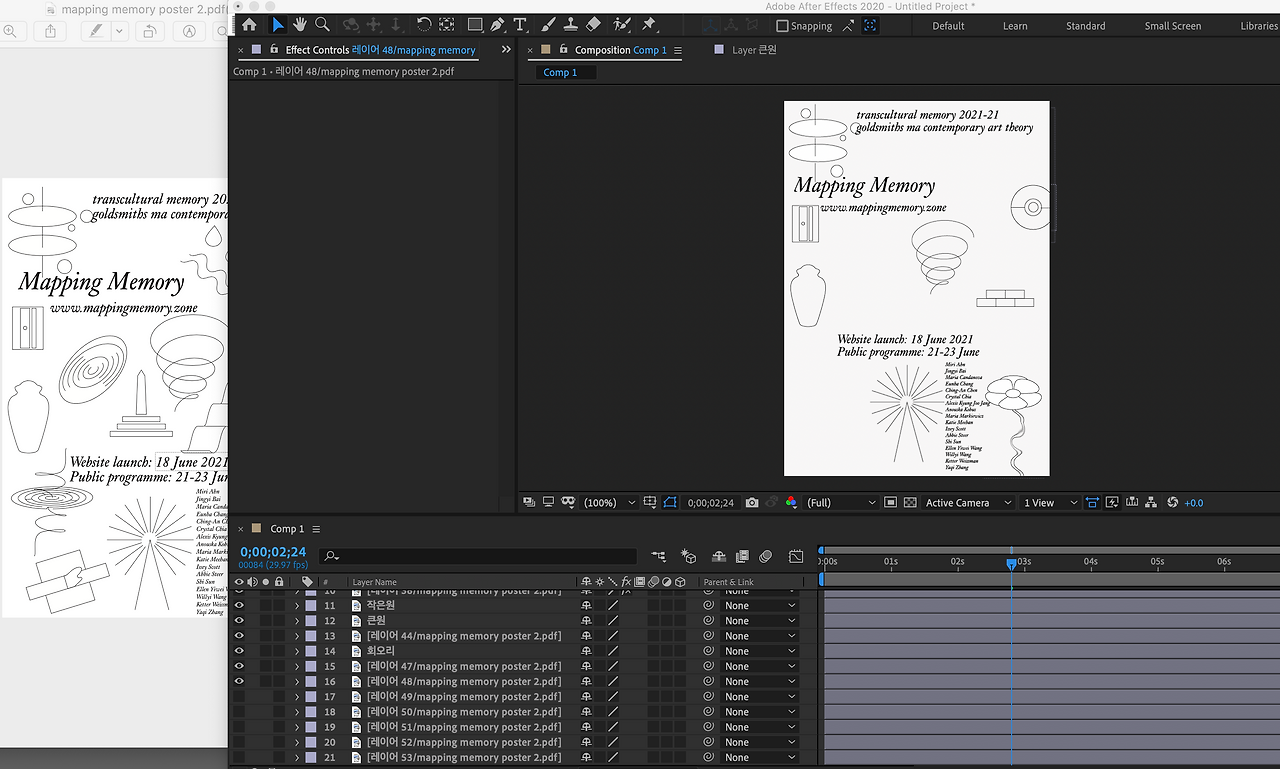 스크린샷 2021-06-15 21.36.40.png