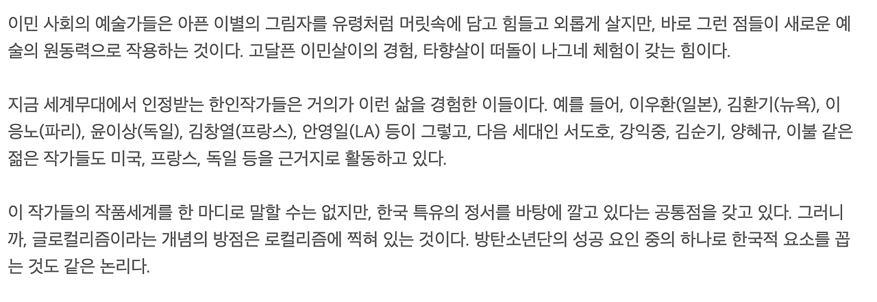 스크린샷 2021-04-18 17.46.32.png