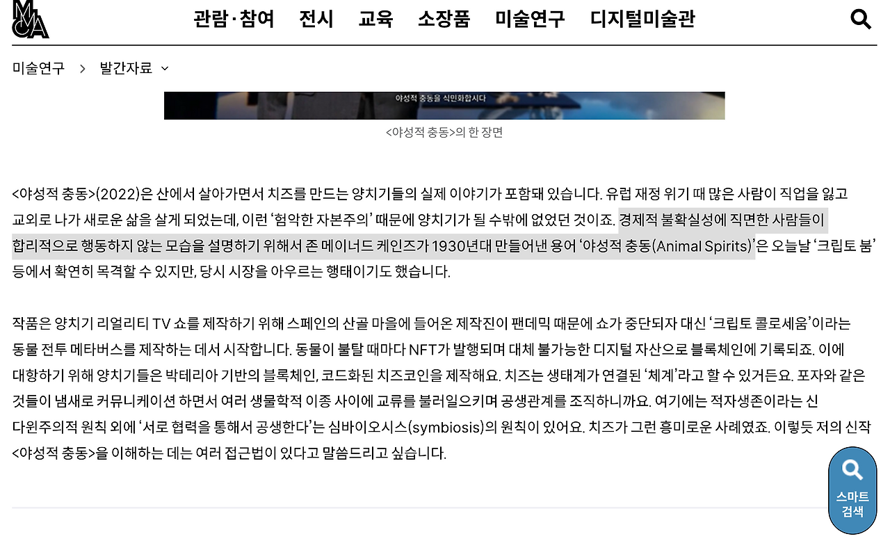 스크린샷 2022-09-04 19.28.28.png