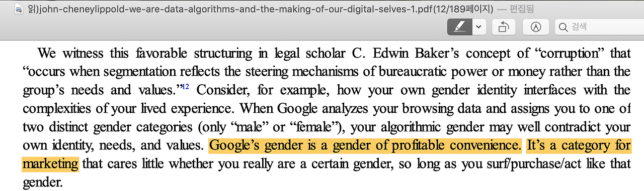 스크린샷 2021-08-10 16.02.26.png