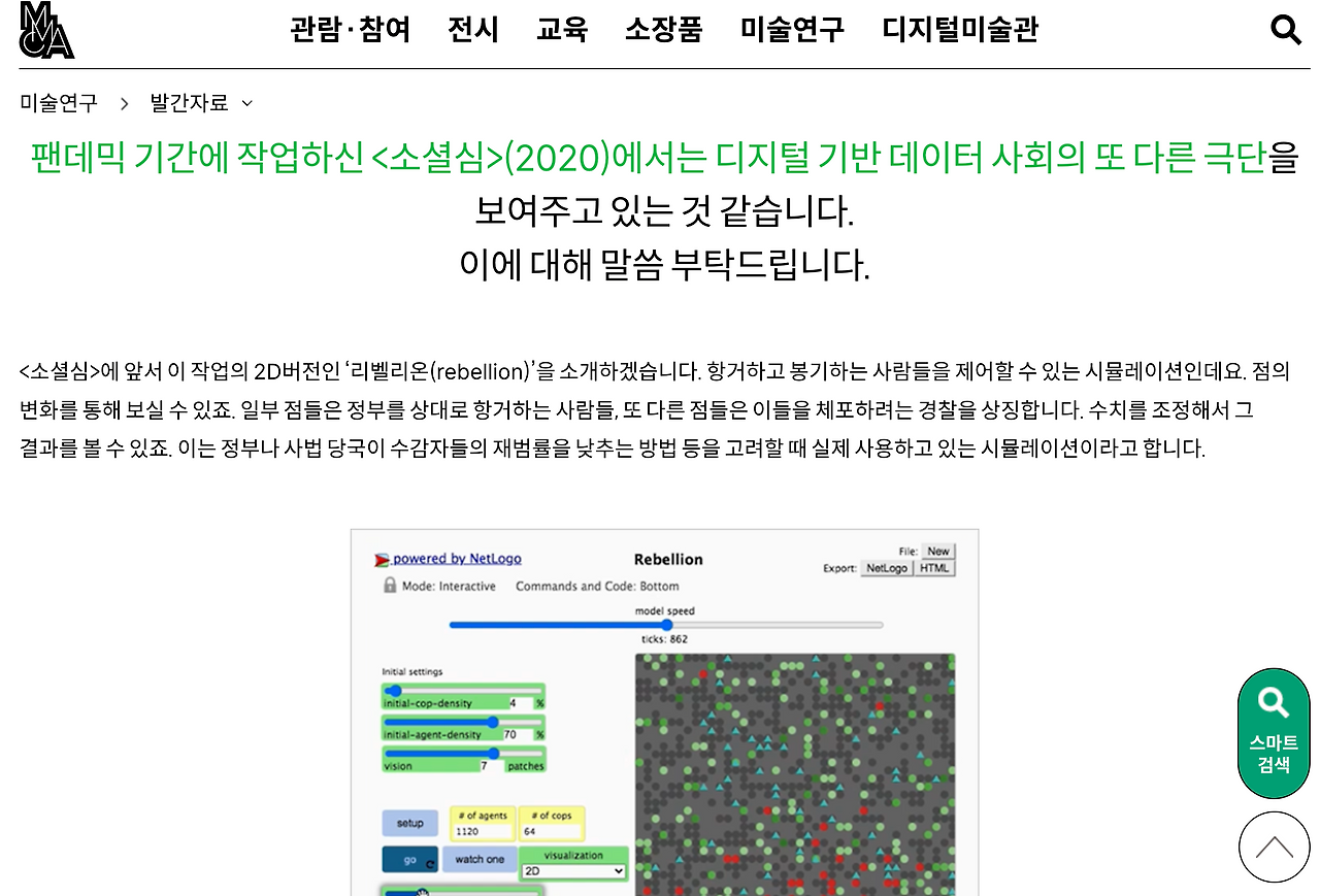스크린샷 2022-09-04 19.28.51.png