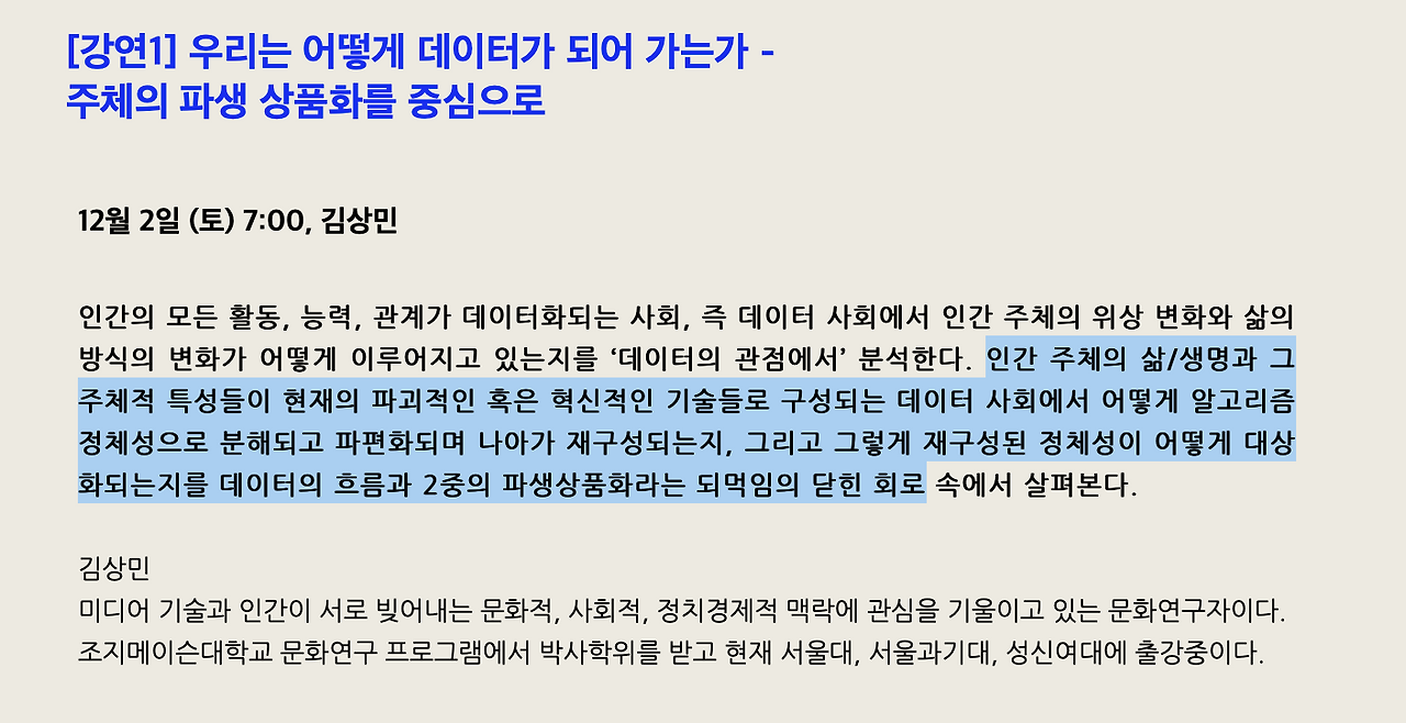 스크린샷 2021-06-11 22.57.02.png