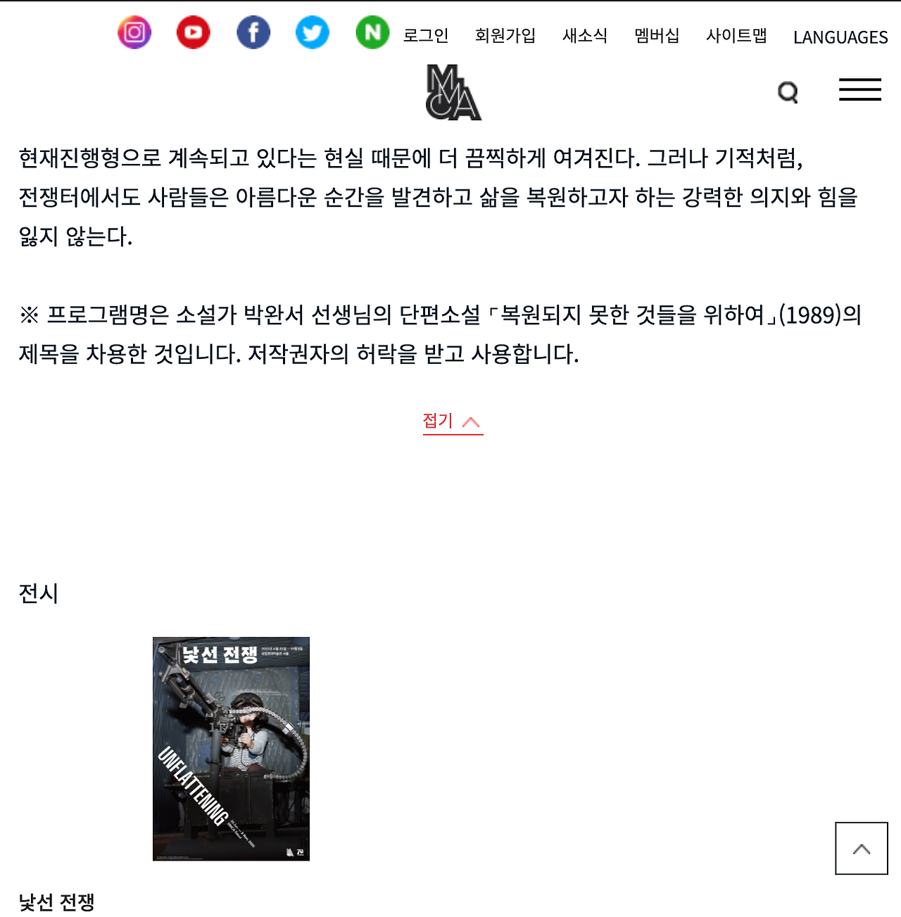 스크린샷 2021-03-16 13.46.53.png