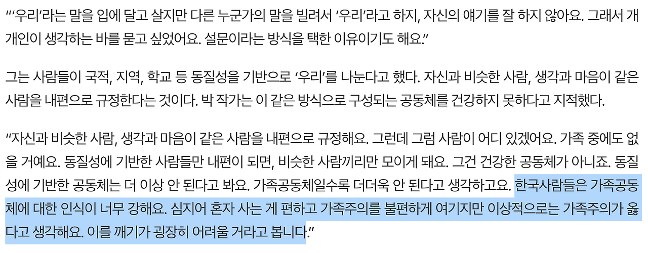 스크린샷 2021-05-05 01.26.59.png