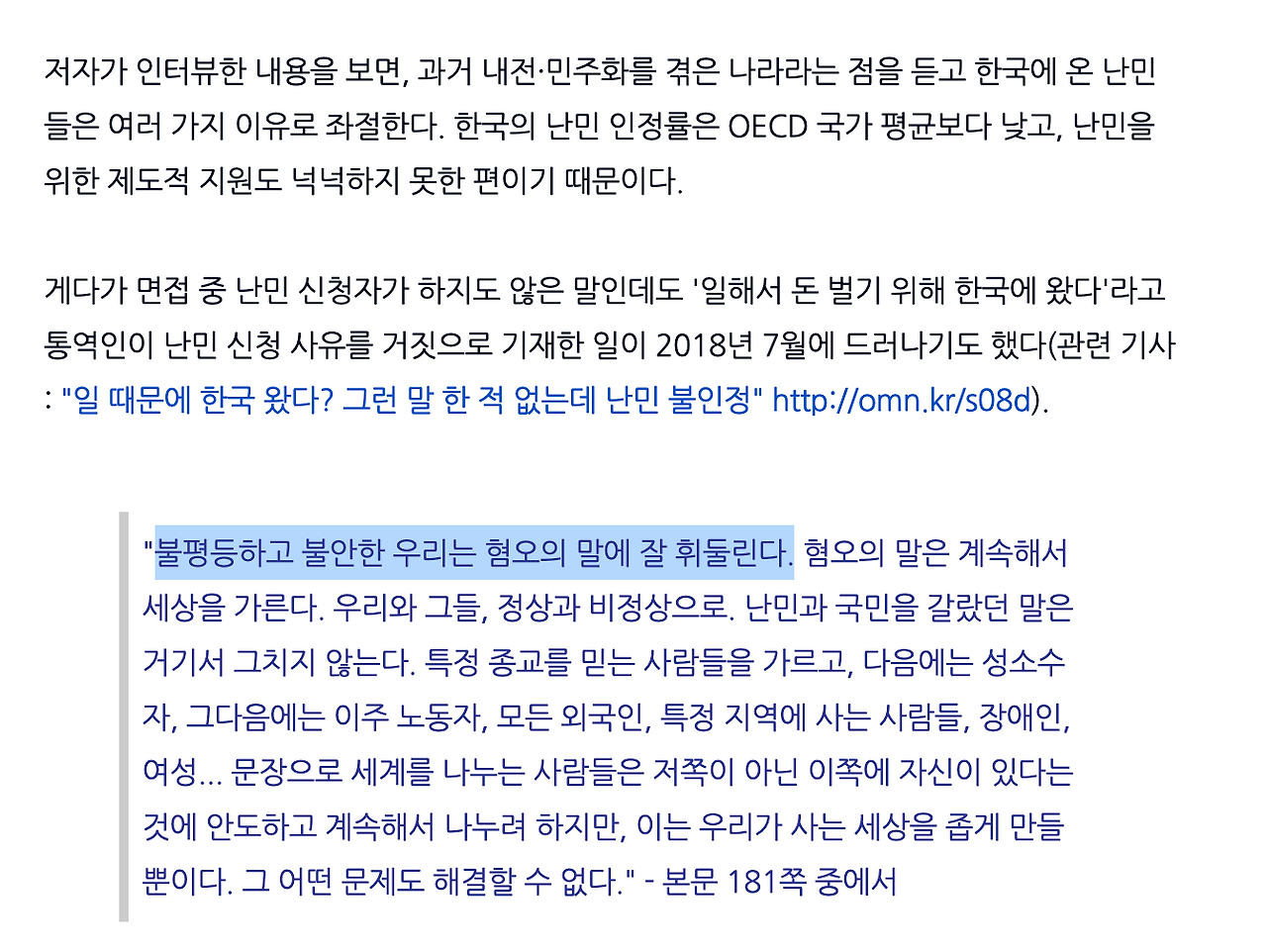 스크린샷 2021-03-16 23.16.27.png