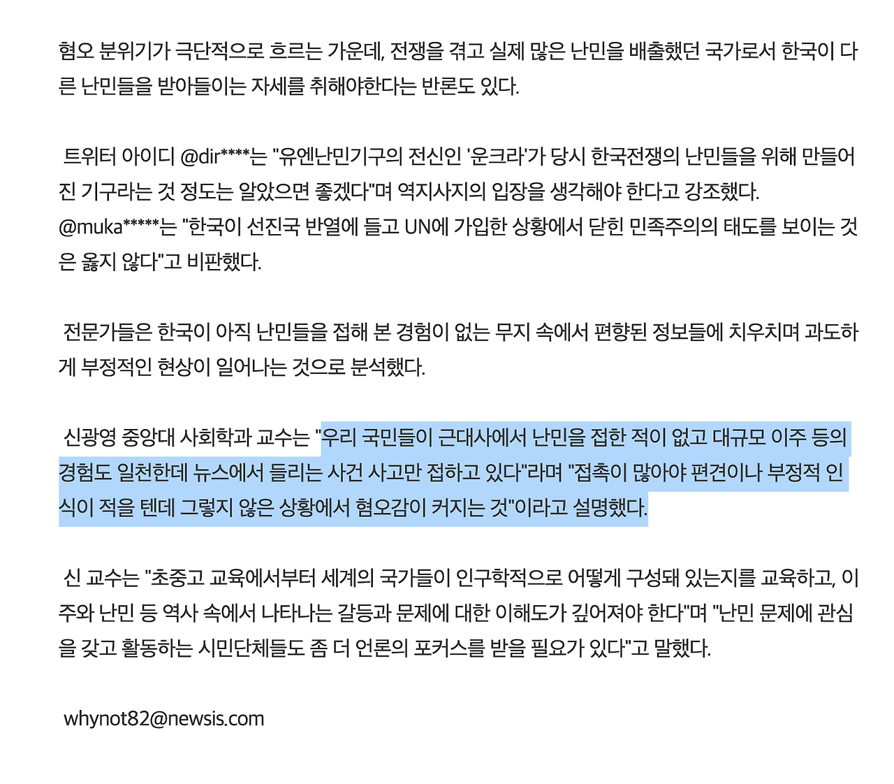 스크린샷 2021-03-16 23.02.34.png