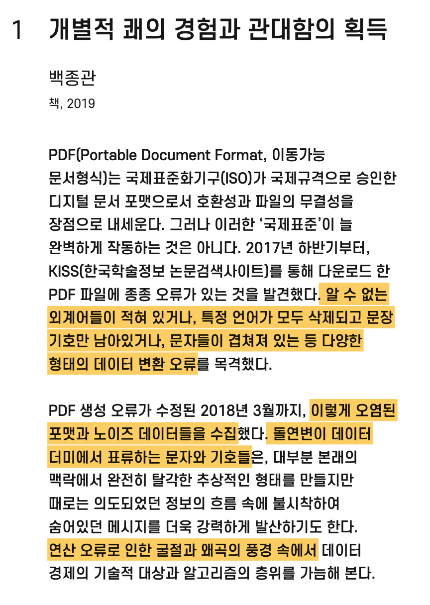 스크린샷 2021-06-09 17.57.14.png