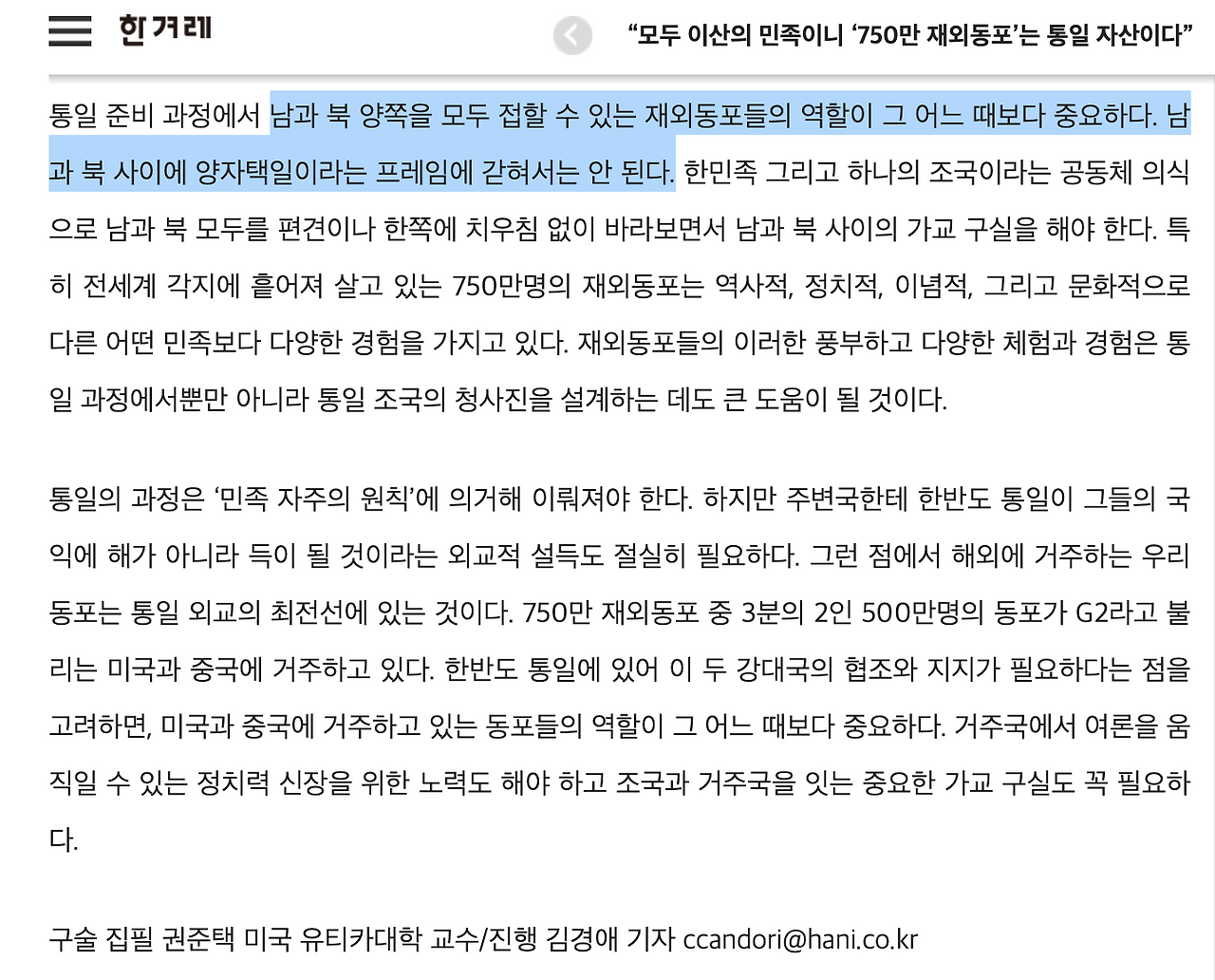 스크린샷 2021-04-18 16.55.31.png