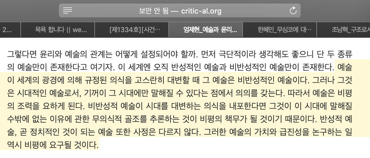 스크린샷 2021-03-28 22.50.13.png