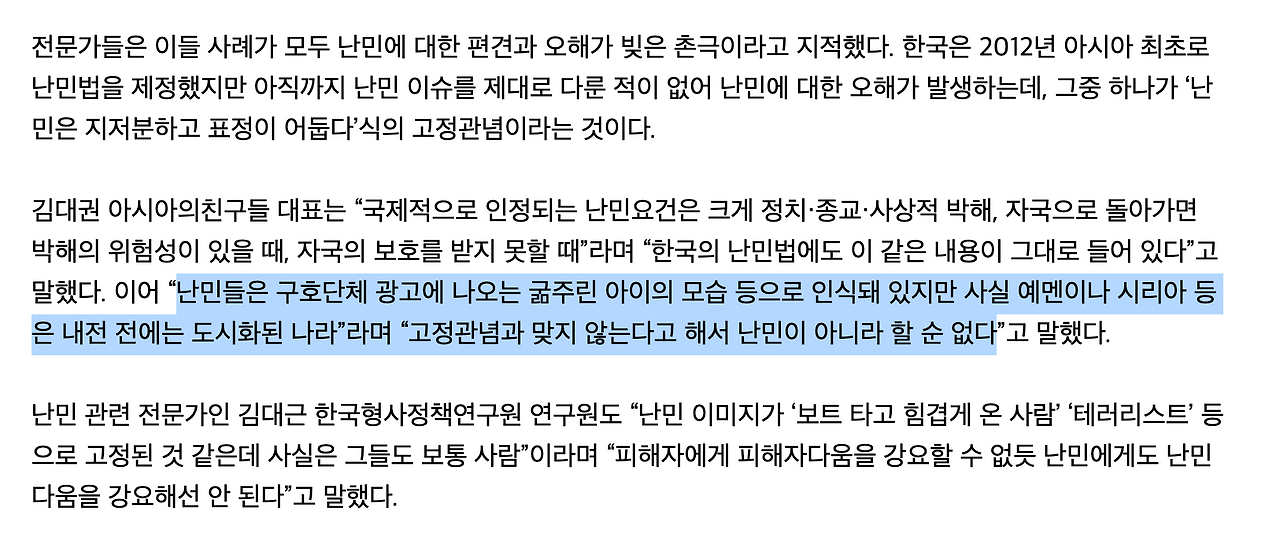 스크린샷 2021-03-16 23.05.29.png