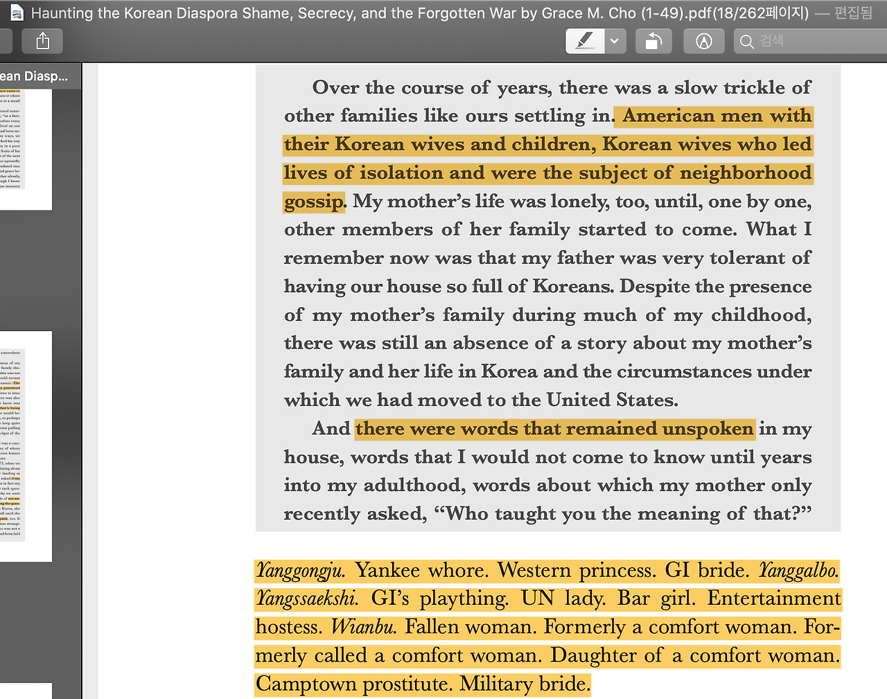 스크린샷 2021-03-21 00.52.08.png