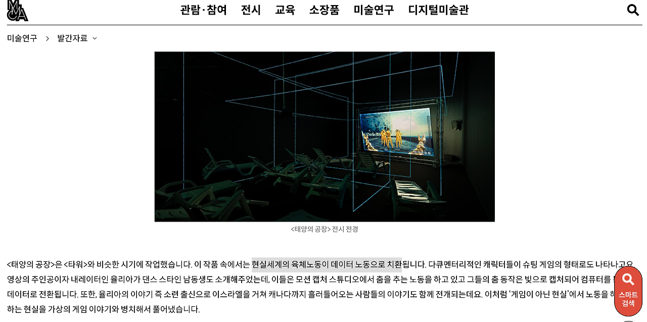 스크린샷 2022-09-04 19.31.59.png