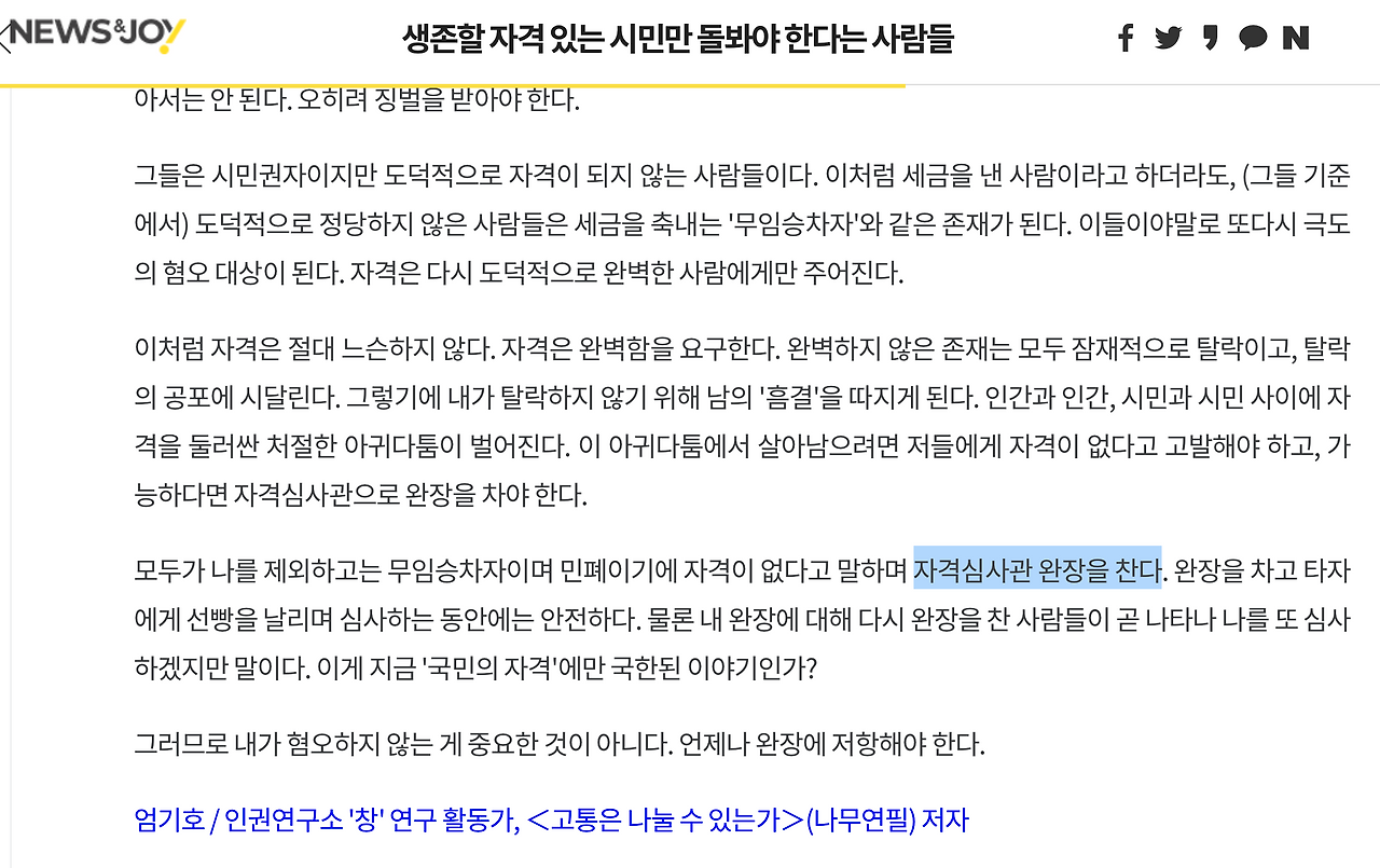 스크린샷 2021-05-05 17.03.50.png