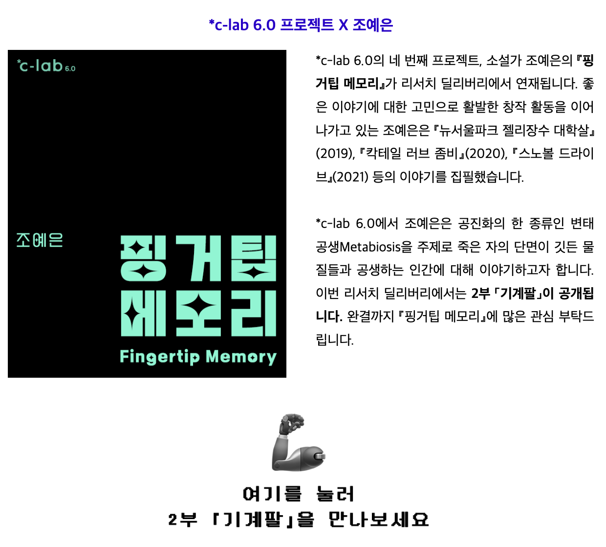 스크린샷 2022-08-17 23.27.13.png