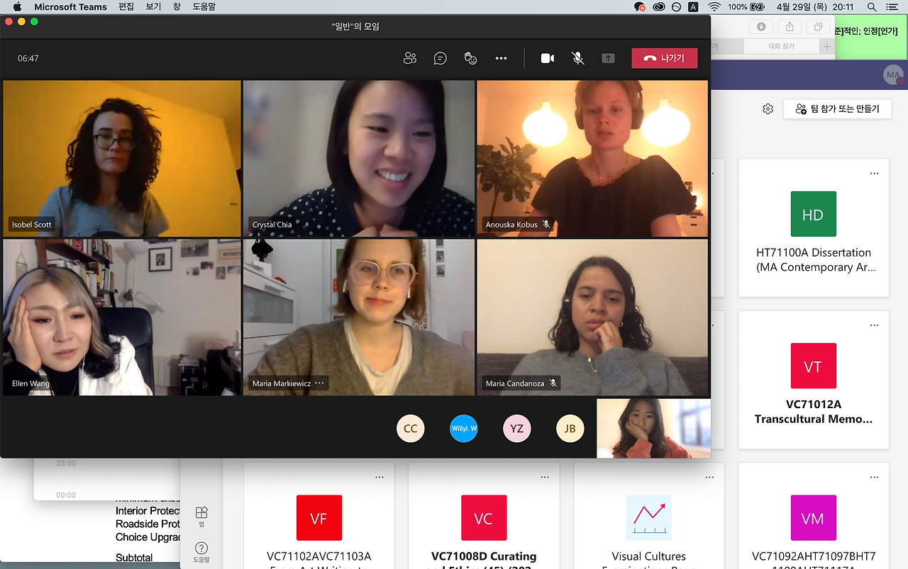 스크린샷 2021-04-29 20.11.10.png