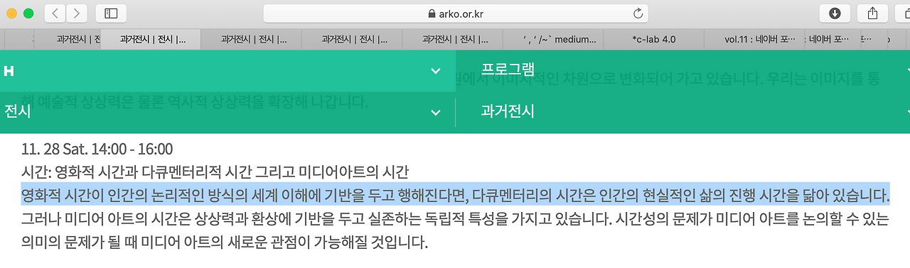 스크린샷 2021-04-08 18.45.29.png