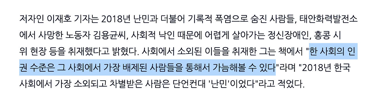 스크린샷 2021-03-16 23.18.27.png