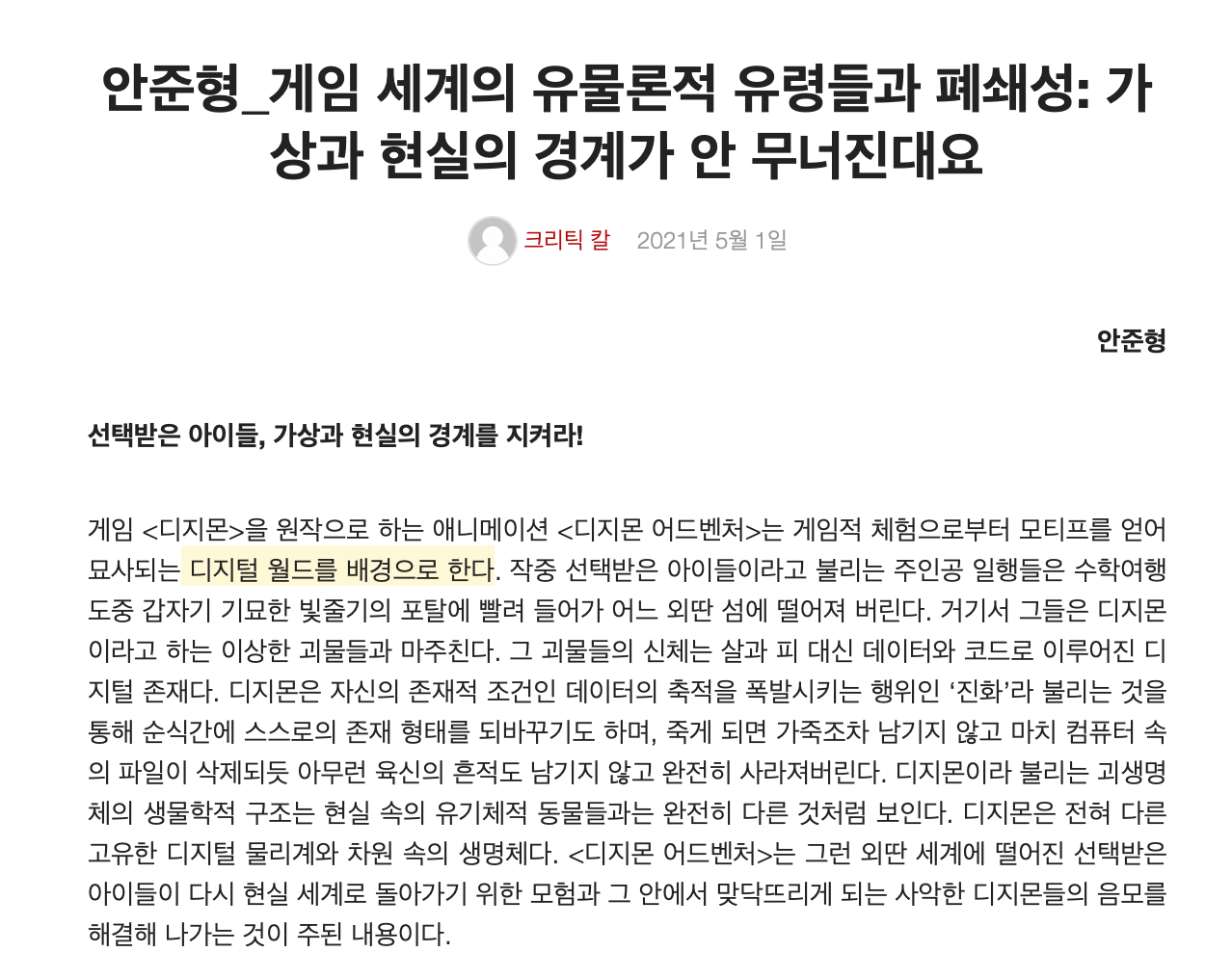 스크린샷 2021-06-12 01.05.55.png