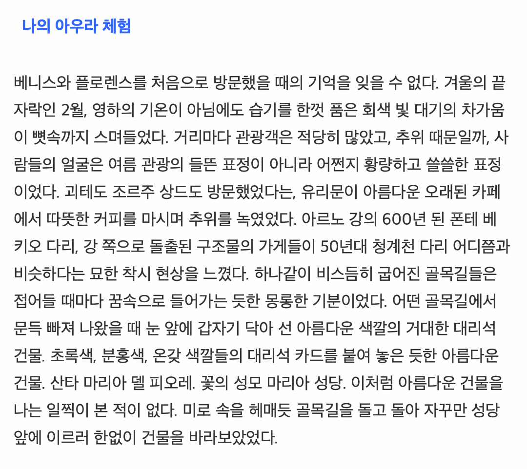 스크린샷 2021-03-06 23.54.15.png