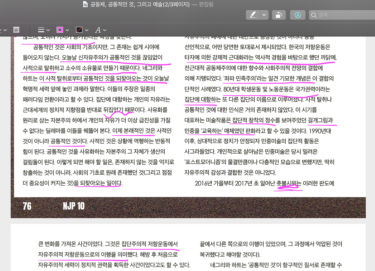 스크린샷 2021-05-02 01.01.48.png