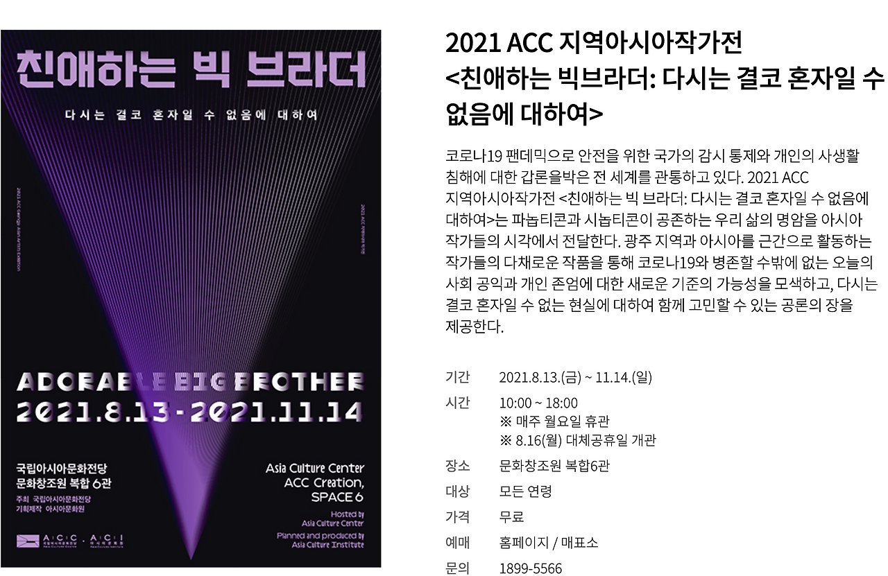 스크린샷 2021-08-22 15.36.27.png