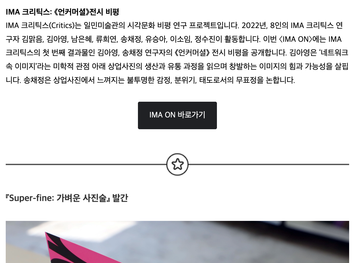 스크린샷 2022-08-17 23.32.34.png