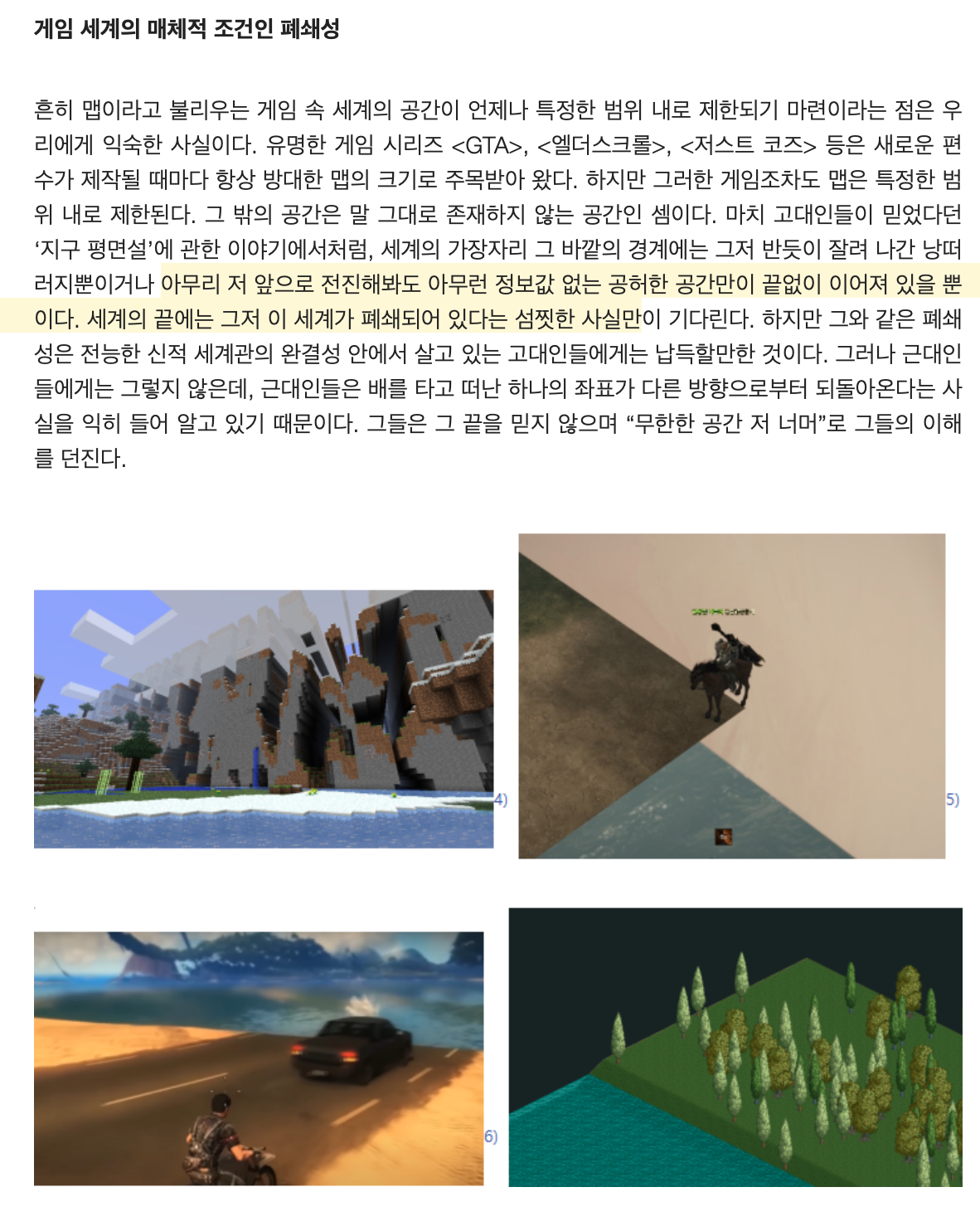 스크린샷 2021-06-12 01.20.00.png