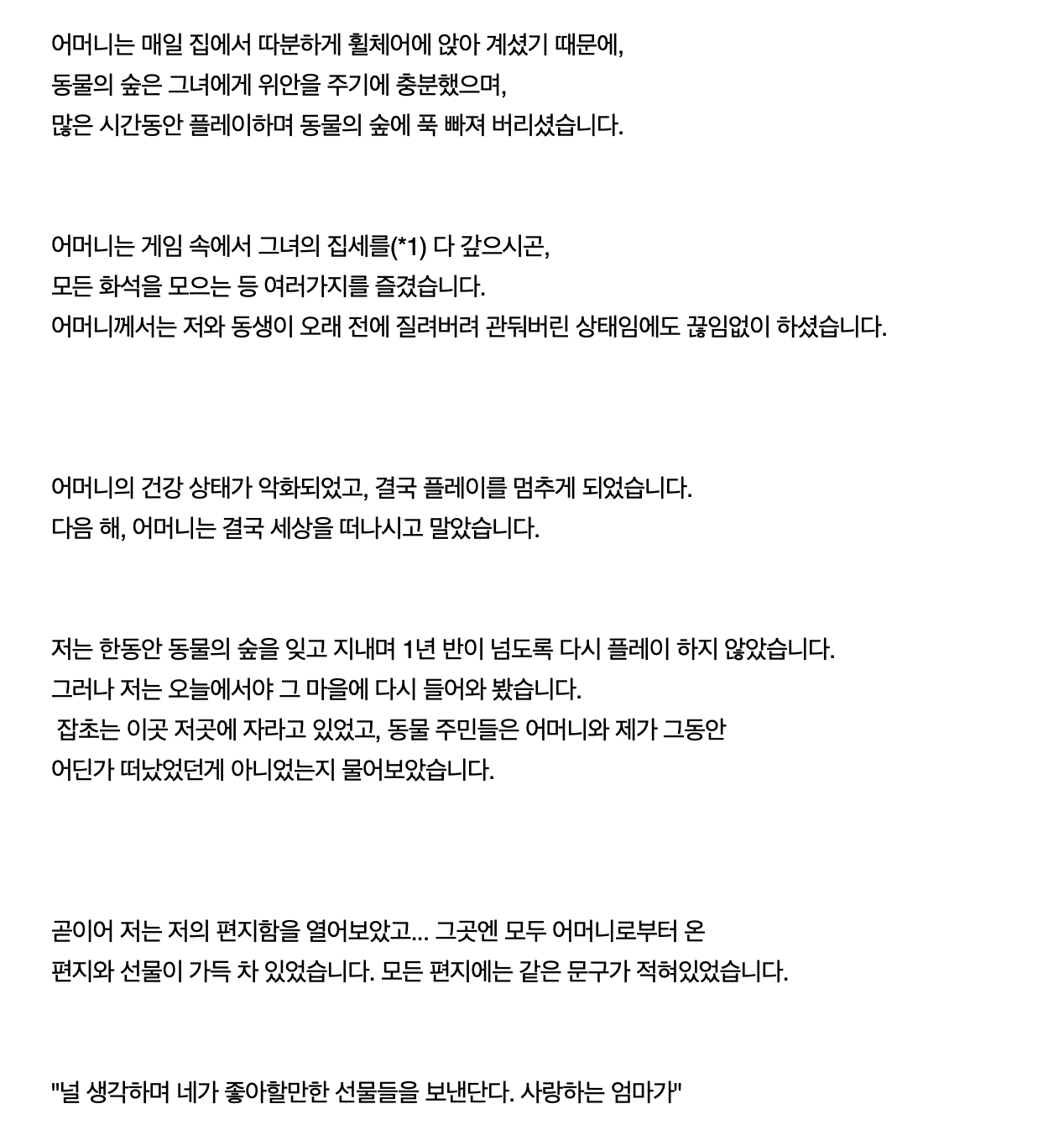 스크린샷 2021-08-22 13.24.48.png