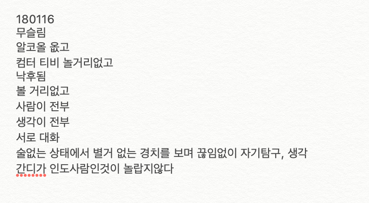 스크린샷 2021-03-24 14.07.15.png