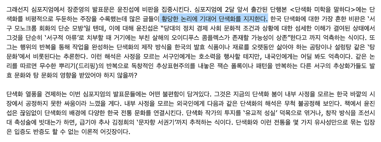 스크린샷 2021-04-08 16.56.43.png